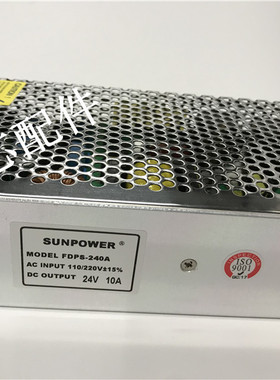 FDPS-240A开关电m源24V10A SUNPOWER LED监控安防电源直流变压器
