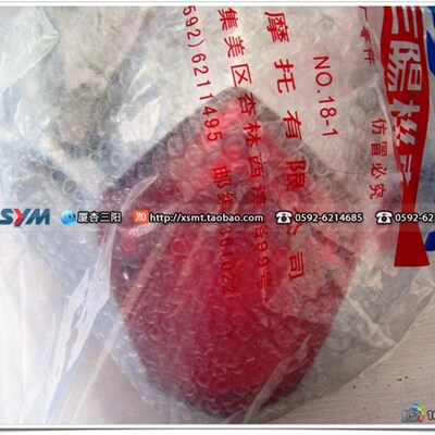 SYM 厦杏 三阳机车 XS125vT-17 单枪高手 GR125 后尾灯 后刹车尾