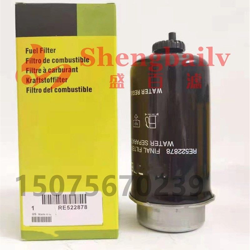 挖土机RE57394机油滤芯  发电B机DZ101880 DZ101881,标准件/零部件/工业耗材,滤芯,淘宝优惠券,粉丝福利购,淘宝优惠卷