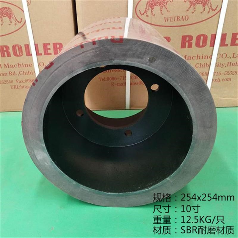 7寸8寸1c0寸砻谷机胶辊耐磨碾米机胶轮打米机胶辊砻谷机剥壳机滚