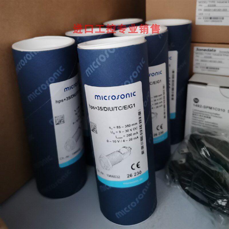 现货德国威声Microsonic传感器DBK+4/M12/3BE