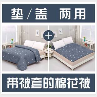 新品牀上用品垫被子垫背铺垫t的10cm厚一米五二1米2海棉棉海绵垫