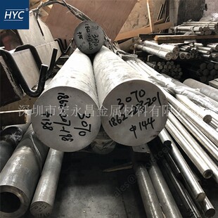 圆棒 圆钢 板材 GH2035A 无缝管 铁基高温合金棒 钢板 带 GH35Ap