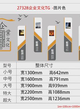 86m0办公室h墙面装饰标语贴企业文化公司进门形象背景楼梯台阶扶