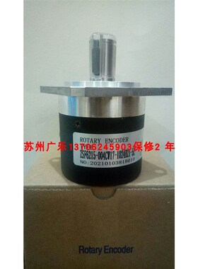 FBM02-615-CW-1000BZ-05L EVzT100P30-H6CR-1024.GZYA00 编码器