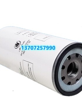 博莱特BLT-20A/30A/40A螺杆机油气分离器1625165U716油分保养配件