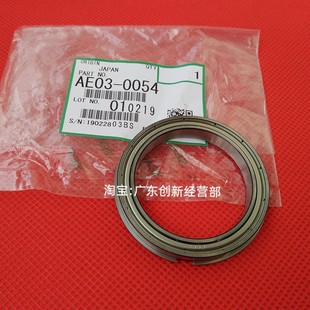 75w01 7500 7502 8000 7503定影上辊轴承 适用理光7000 8001 7001