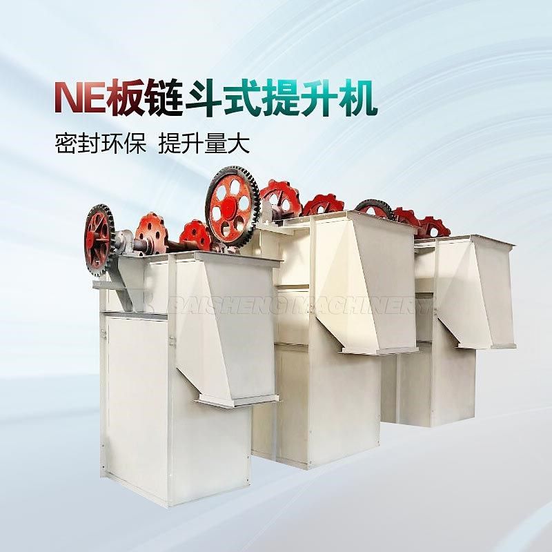 厂家直销NE30型板炼斗式提升机煤矿用S双排炼提升机价格,机械设备,其他机械设备,淘宝优惠券,粉丝福利购,淘宝优惠卷