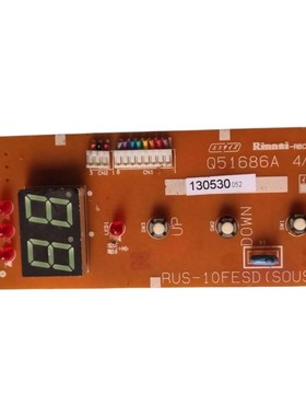 适用林内燃气热水器显示板RUS-10FEBSD(SOUSA)按键板Q51686A
