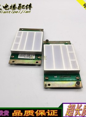 FUJITEC富士达超载显示F/HS xY802CN1 Y802ABGC轿内载重板原厂秒