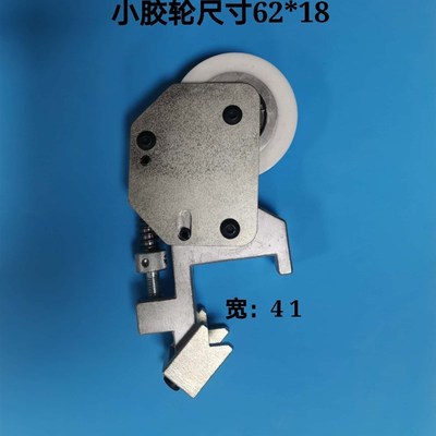 全自动烫金机压纸轮博斯特有恒长荣烫U金机压轮压箔轮