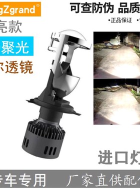 三阳巡弋150 180ABS大灯x改装LED透镜  三爪超亮白光远近光灯泡