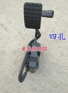 迪朗奇F2000F300l0新M3000电子油门踏板加速控制器 DZ93189570083