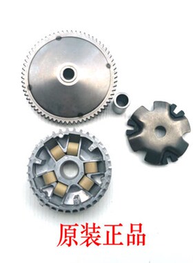 标致Kisbee100 QP100T-12C小怪兽小蜜蜂摩托车前皮W带轮离合器配