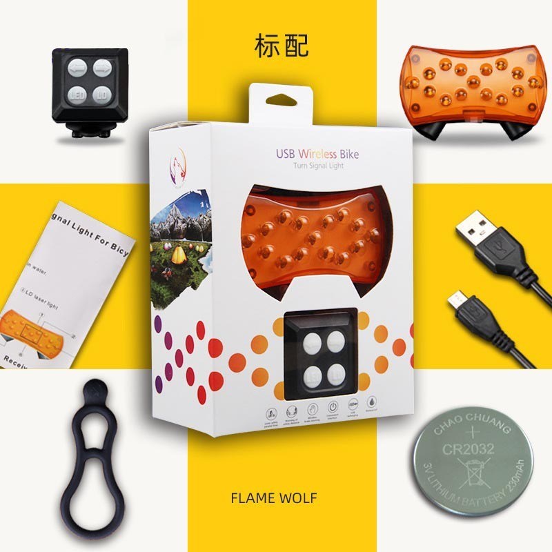 自行车转向灯无线遥控公路单车尾灯充电夜骑行V爆闪光灯警示灯