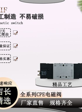 YLIF 电磁阀CPE10-M1CH-5/3BC5-M CPE10-M1CH-5/3E-M7