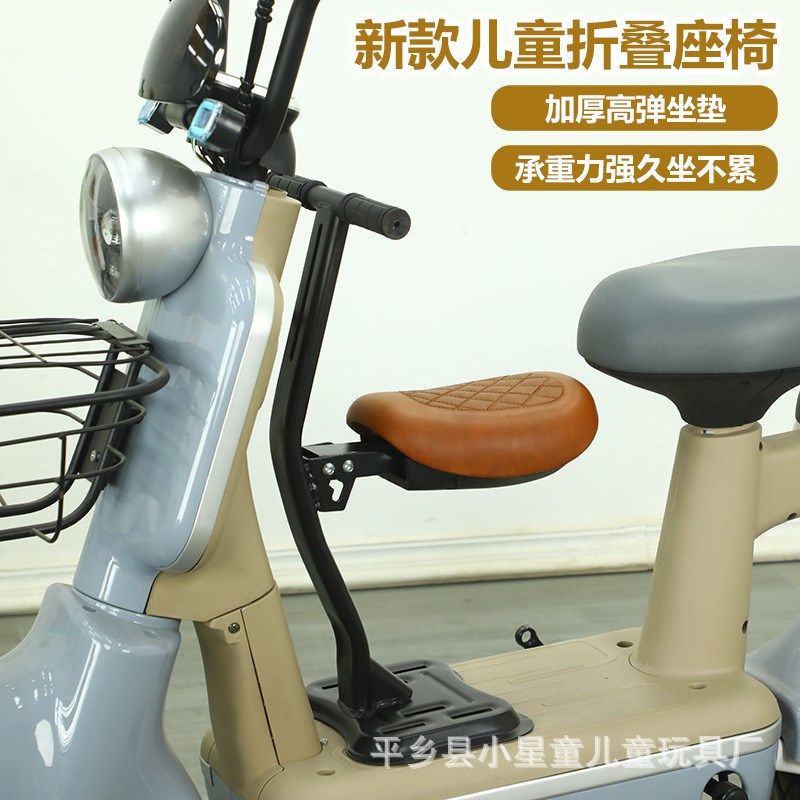 电动车儿b童座椅前置爱玛朵朵雅迪C50电瓶车通用宝宝小孩安全座椅,电动车/配件/交通工具,电动车儿童座椅,淘宝优惠券,粉丝福利购,淘宝优惠卷