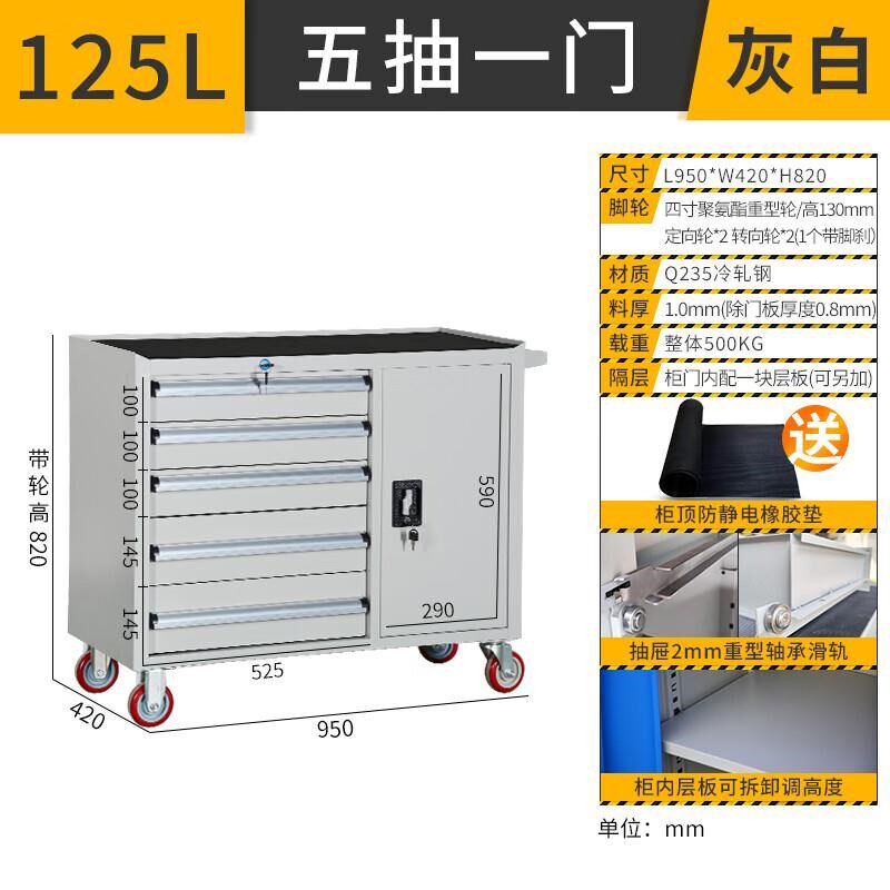 飓骅重型工具柜汽修工具车小推车车间移动M工厂铁皮柜多抽屉带锁