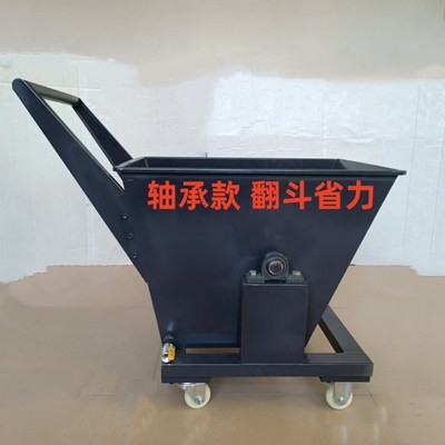 #铁屑收集车集屑手推斗车机床排屑机小车铁斗铁削U料斗翻斗废料推