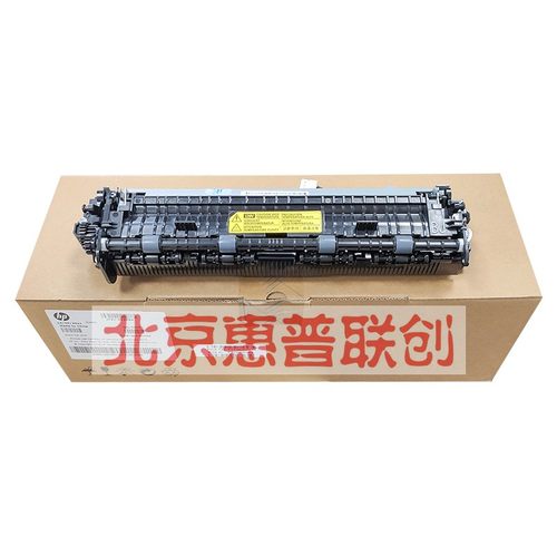 惠普HP 136a定影组件 108a 10x8w 136nw 138 133pn加热组件 定影