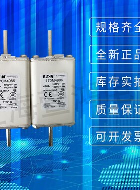 170M4955 170M4956 170M49z57170M4958bussmann巴斯曼熔断器保险