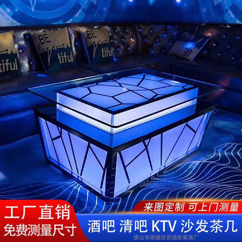 KTV沙发轻奢风沙发茶几y组合清吧夜总会包厢酒吧沙发卡座