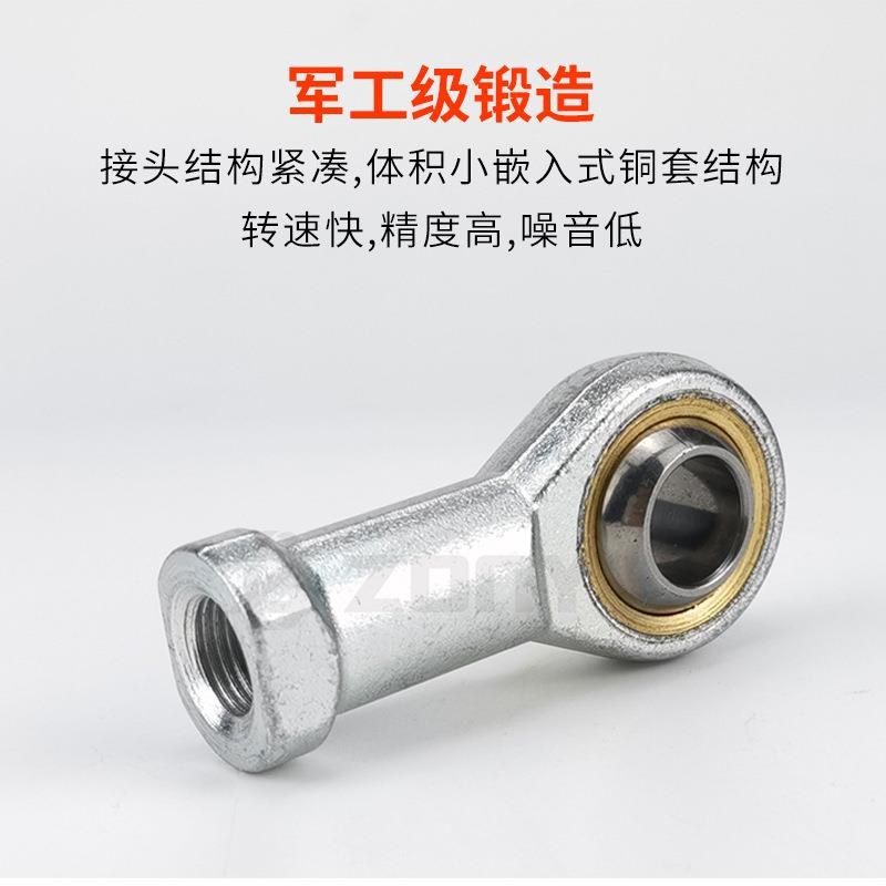 气缸鱼眼接头附件配件鱼眼轴承连杆关节轴承M5/6/8/O10/-32/40/50