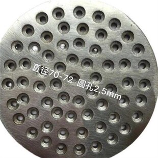 30型不锈钢饸h饹面模具宽粉饸饹面机篦子河洛河漏挤面板饸饹机配