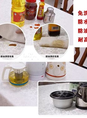 Tablecldoth waterproof oil-proof wash-free tea table cloth r