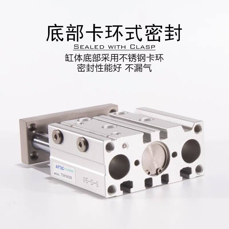 亚德客TCM三轴带导杆三杆气缸20/25/3G2/40X20X25X30X40