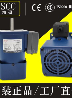精研电机40W力g矩电机 100TP40GV22 100TP40GV22 100TP40GV11