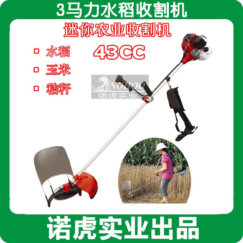 供应小型联合水稻收割机 割稻机 黑麦草收割机 辣椒Y秸秆收割机