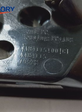 AAB4115100 / AAB4115200 Left/right daytime running Vlight as