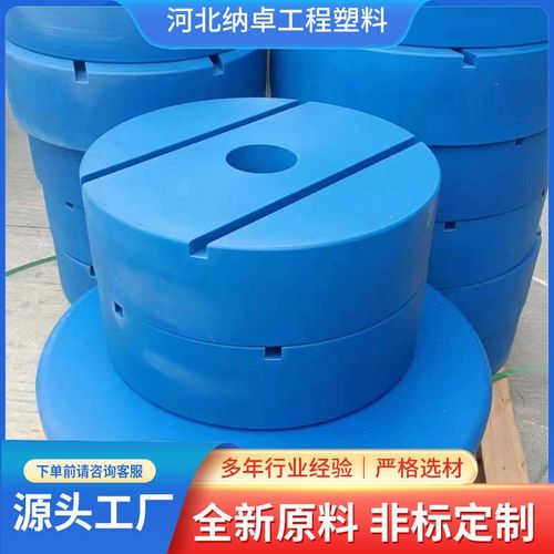 打桩机锤垫f加工液压锤垫实心浇筑尼龙缓冲垫耐磨圆形尼龙锤垫