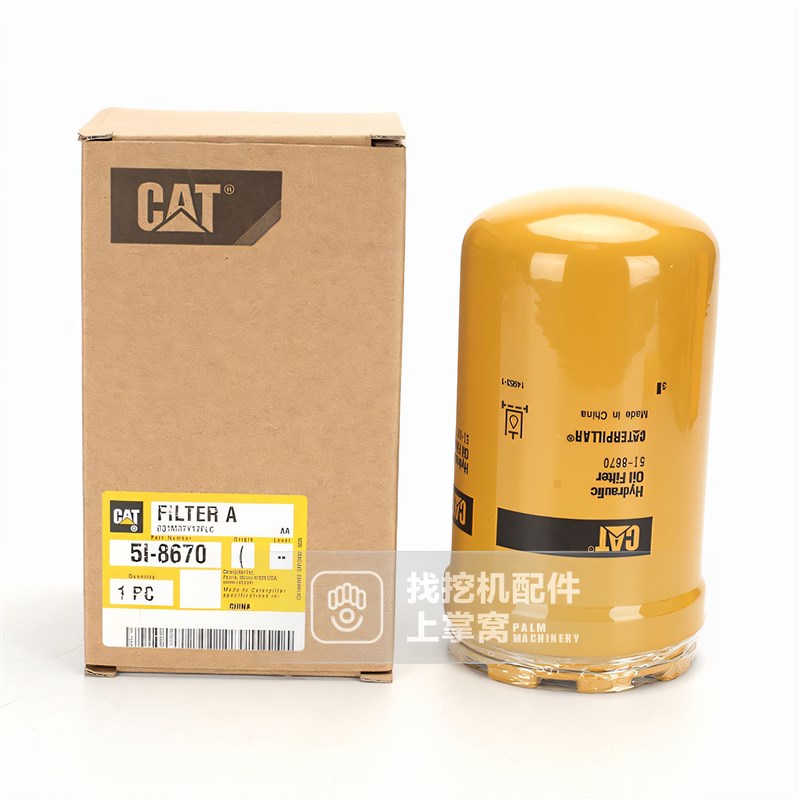 卡特307D 308E 313D 318D 312D 313GC先导U滤芯液压泵先导滤芯