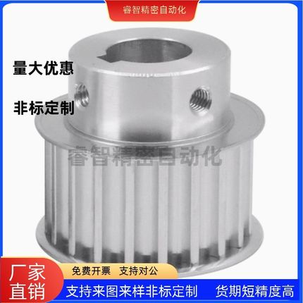 同步轮HTbPA28S8M150-B-N12 N14 N15 N16 N17 N18 N19 N20 N22~N3