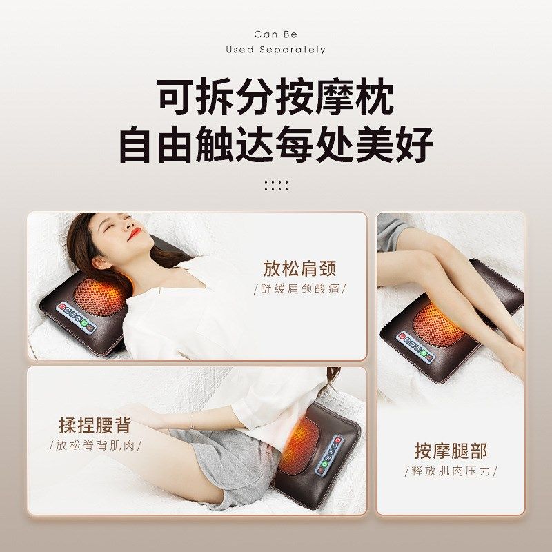 腰部颈椎全d身按摩床垫坐垫靠垫电动家用多功能按摩器过年礼物品