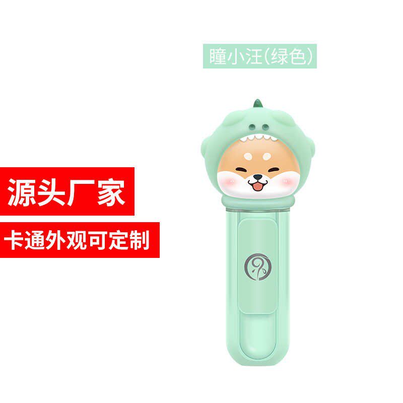 眼沐不瞳雾化仪眼部喷雾润眼仪青少年卡K通款式润眼仪干眼补水仪