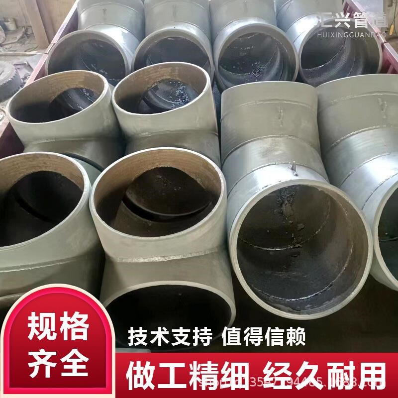 供应堆焊耐磨管KuN60耐磨管耐磨弯头管件