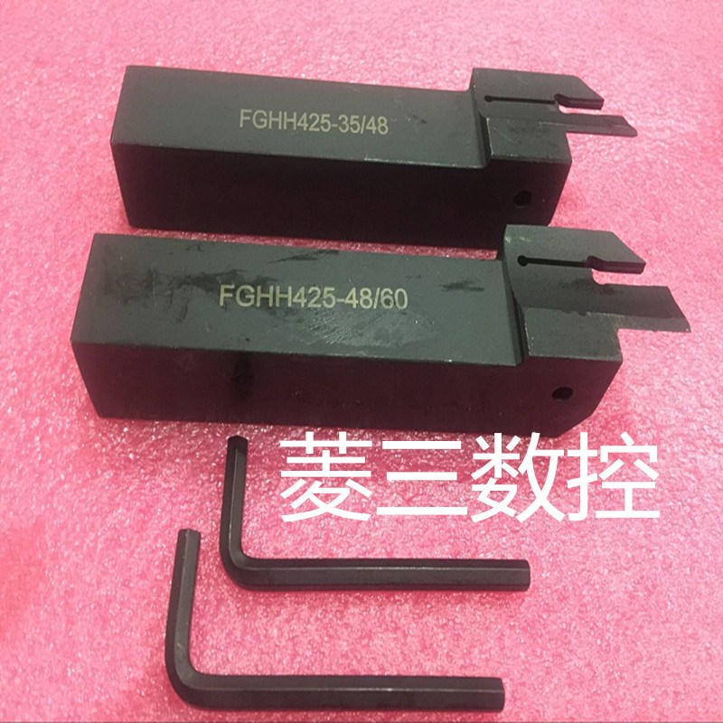 精品数控端d面槽刀杆/端面切槽刀圆弧槽刀杆双头刀片FGHH320/325-