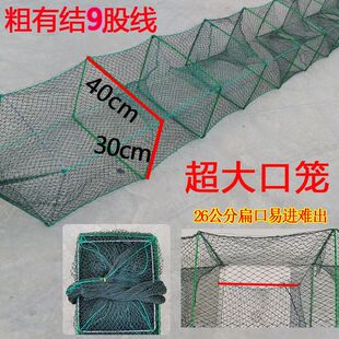 大进口甲鱼笼专用龙虾网有结捕虾笼鱼网螃蟹笼草鱼黑鱼甲鱼笼短款