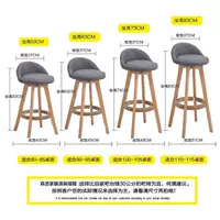 Сплошное ротация творческого барного стула Бар Бар Стул Ретро Европейский и американский бар