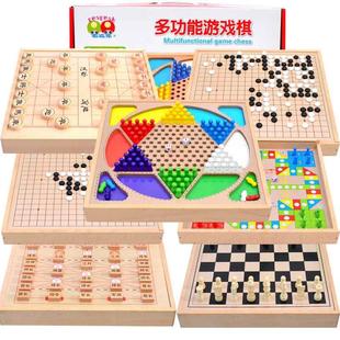 飞行棋跳棋五子棋斗兽儿童节生日益智多功能游戏棋类学生玩具礼物