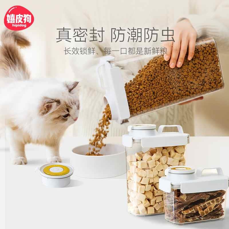 猫粮储存桶狗粮密封桶真空密封防潮宠物储粮桶粮食收纳盒家用装粮