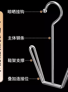 不锈钢晒鞋架阳台窗台防风挂晾鞋架子加粗晒鞋神器免打孔多功能