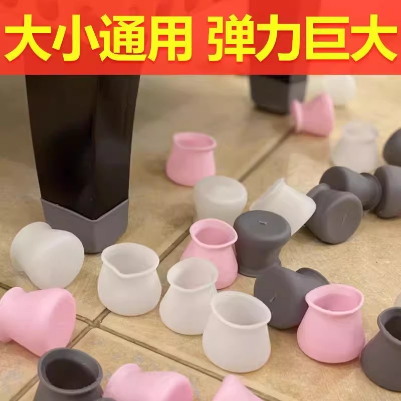 硅胶桌脚垫椅子凳子防滑静音保护套加厚耐磨桌角防撞垫