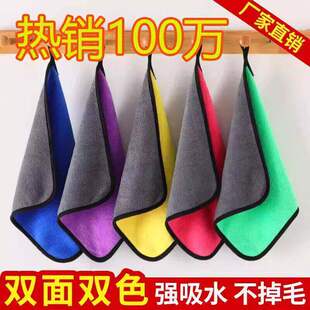 洗车毛巾双面珊瑚绒细纤维加厚擦车毛巾方巾清洁抹布加厚洗车毛巾