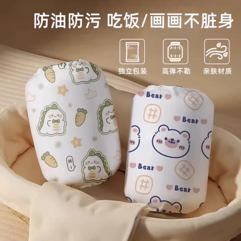 儿童一次性袖套秋冬防水防污免洗独立包装耐磨婴儿宝宝袖护套防油