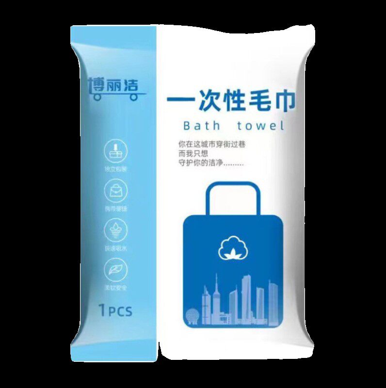 一次性毛巾压缩单独包装毛巾