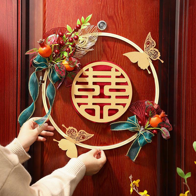 结婚房门喜字花环装饰挂件男方新房背景墙创意装扮婚房布置套装
